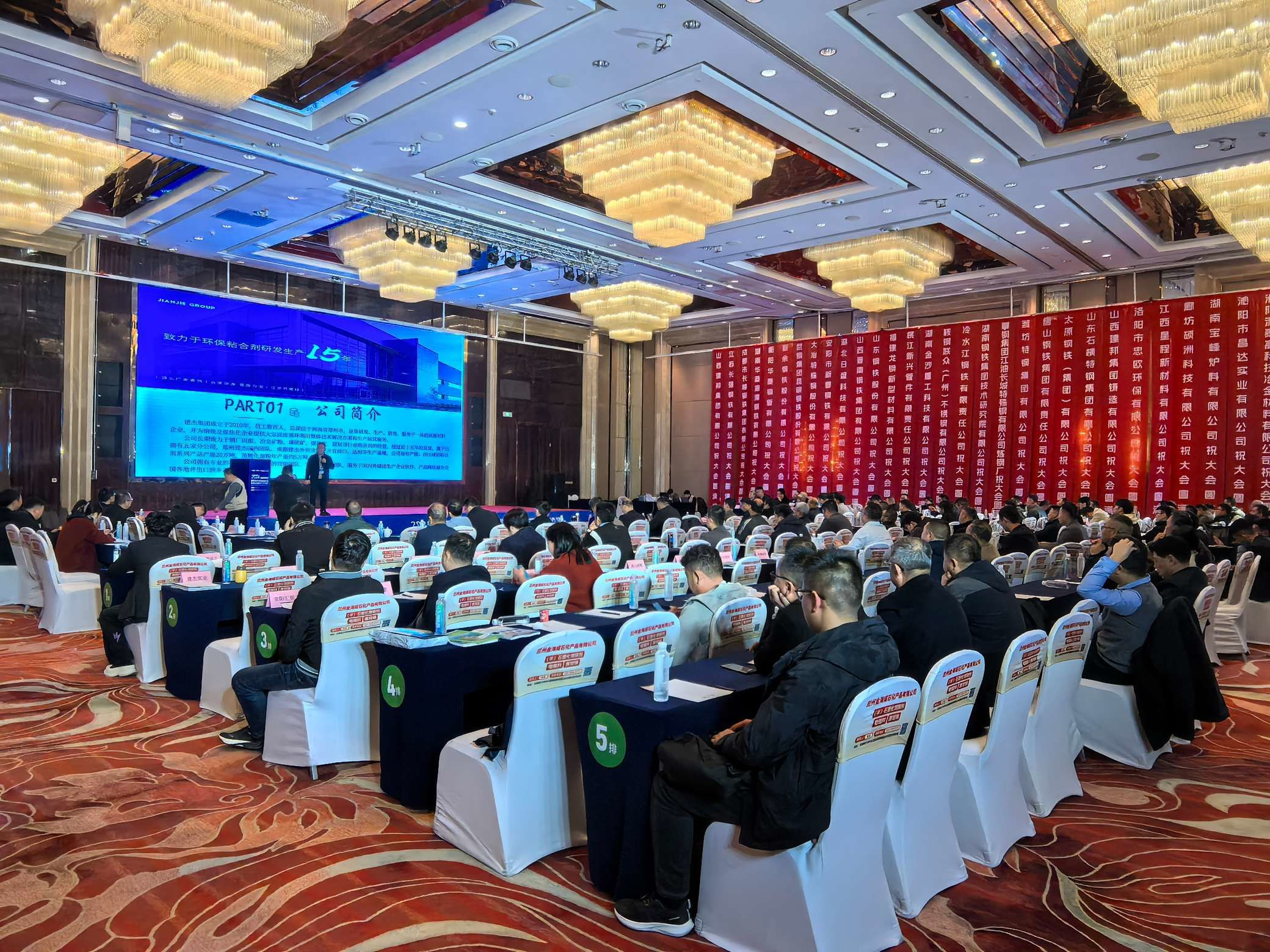 建杰實(shí)業(yè)驚艷亮相-2024鋼鐵鑄造與爐料耐材企業(yè)供需洽談會(huì)（長(zhǎng)沙站）！